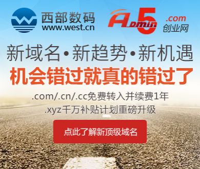 桃黑黑腿太粗按到了电源键